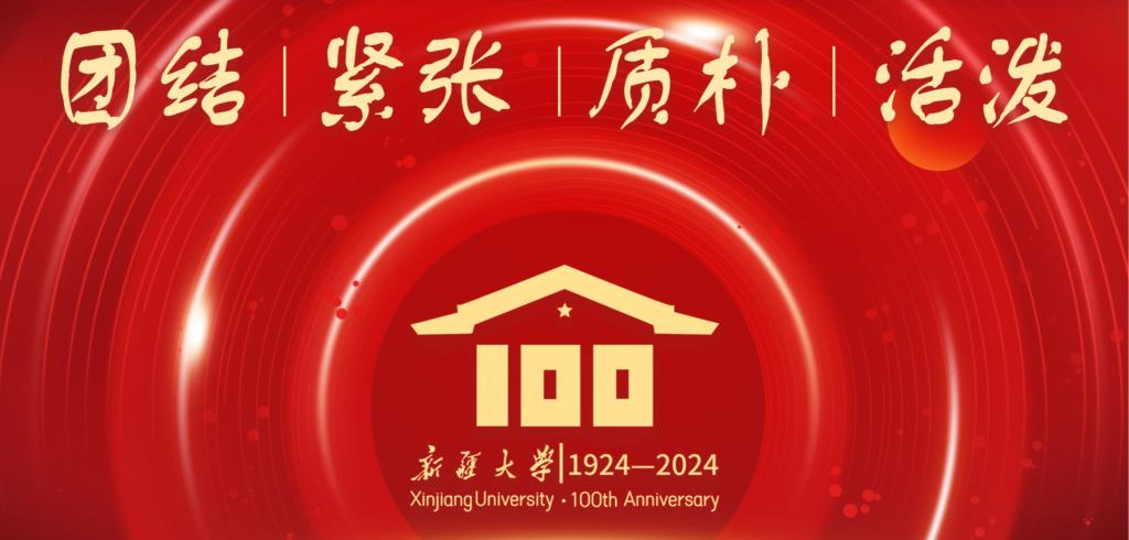肉漫
2024年学术学位博士研究生招...